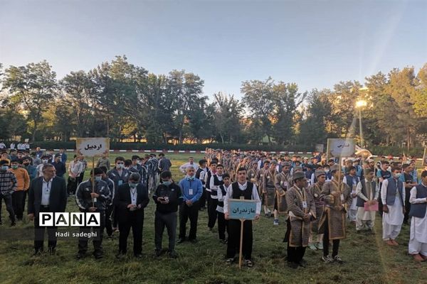 حضور دانش‌آموزان عشایر مازندران در اردوی دانش‌آموزان عشایر کشور