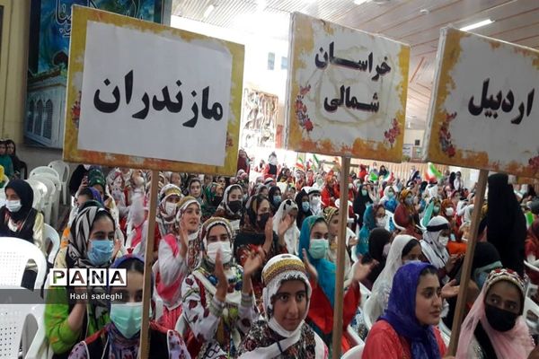 حضور دانش‌آموزان عشایر مازندران در اردوی دانش‌آموزان عشایر کشور