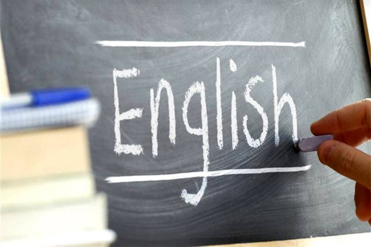 افرادی که به زبان انگلیسی مسلط هستند در حرفه و شغلشان موفق‌تر خواهند بود