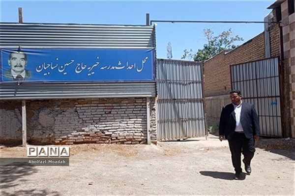 بازدید از پروژه‌های نیم تمام مشارکتی آموزش و پرورش کاشمر