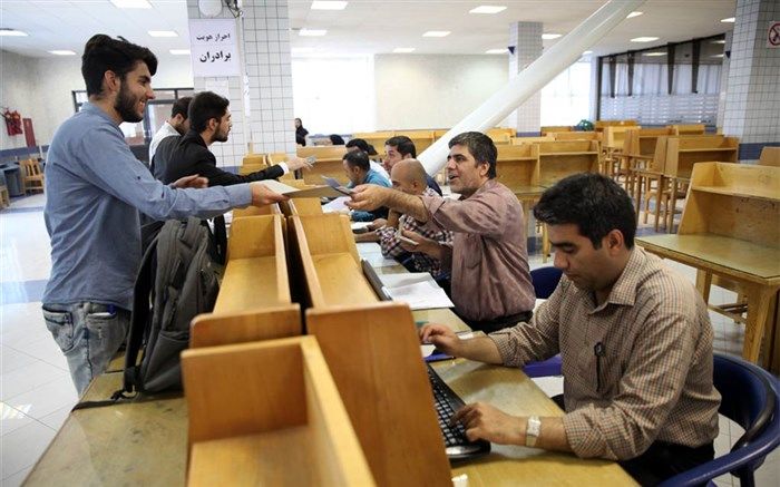 مهلت ثبت‌نام پذیرش در پردیس‌های کیش و ارس دانشگاه تهران تمدید شد