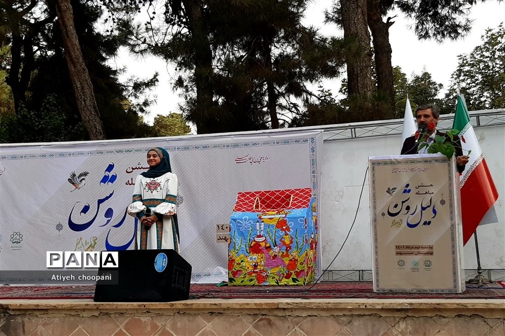 برگزاری جشن دلیل روشن به‌مناسبت روز مباهله