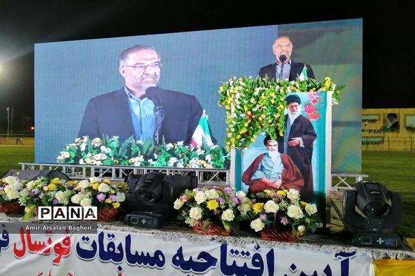 آیین افتتاحیه مسابقات فوتسال فرهنگیان کشور در شیراز