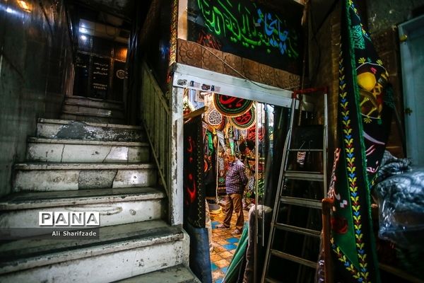 استقبال از ماه محرم در بازار تهران