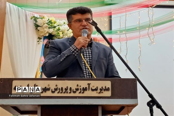 مراسم تجلیل از تلاشگران ماندگار ۳ در آموزش و پرورش امیدیه