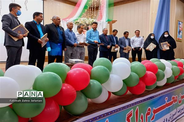 مراسم تجلیل از تلاشگران ماندگار ۳ در آموزش و پرورش امیدیه