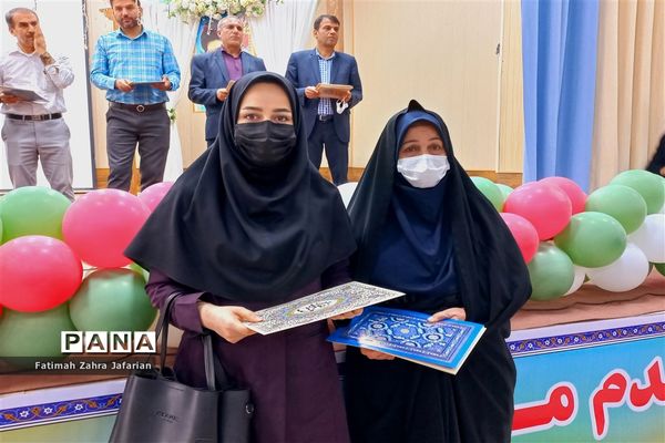 مراسم تجلیل از تلاشگران ماندگار ۳ در آموزش و پرورش امیدیه