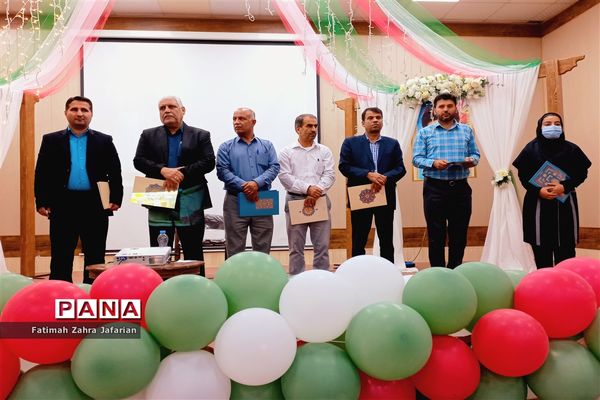 مراسم تجلیل از تلاشگران ماندگار ۳ در آموزش و پرورش امیدیه