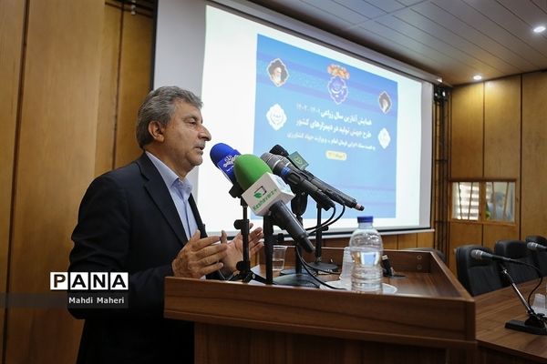 همایش ملی آغاز سال زراعی جدید و جهش تولید در دیمزار ها