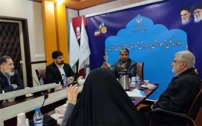 برگزاری جلسه هم اندیشی و بررسی مسائل مهاجرین و اتباع خارجی شهرستان‌های استان تهران