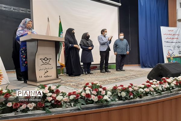 افتتاحیه برنامه‌های اوقات فراغت پایگاه‌های تابستانی مدارس منطقه ۱۱