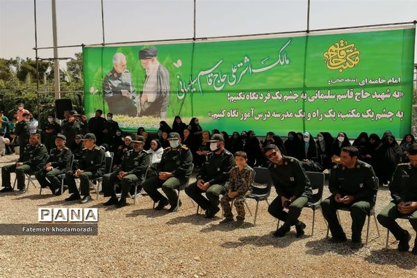 نمایشگاه فعالیت‌ها و دستاوردهای پایگاه‌های مقاومت بسیج اسوه در شیراز
