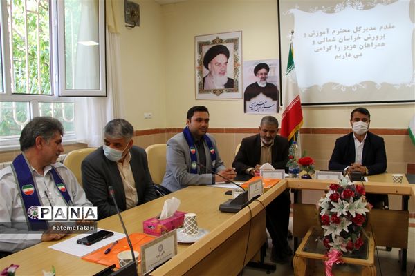 نشست هم‌اندیشی مدیران سازمان دانش‌آموزی با مدیرکل آموزش و پرورش خراسان شمالی