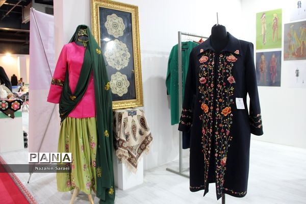نخستین نمایشگاه تخصصی ایران ویژند 1401