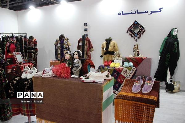نخستین نمایشگاه تخصصی ایران ویژند 1401