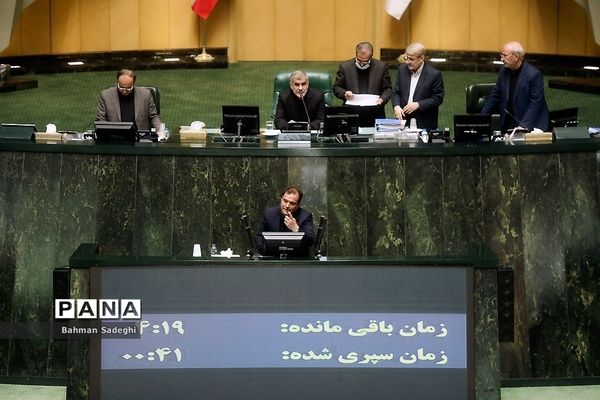 صحن علنی مجلس شورای اسلامی