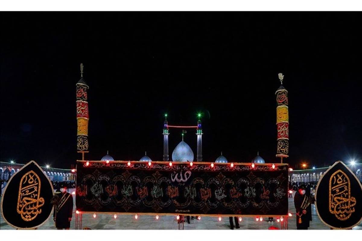 پخش مراسم تعویض پرچم مسجد مقدس جمکران از شبکه پنج