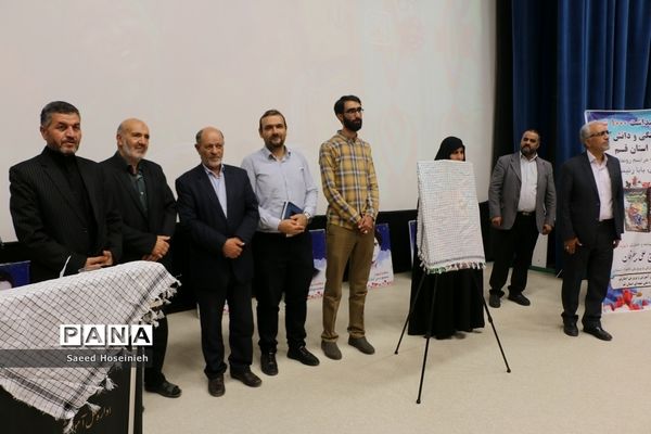 رونمایی از کتاب «وقتی بابا رئیس بود»-3