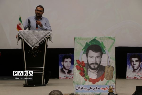 رونمایی از کتاب «وقتی بابا رئیس بود»-2