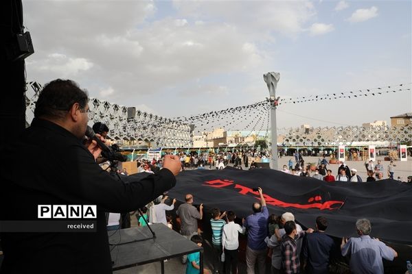 اهتزاز ابر پرچم متبرک شده در میدان امام حسین