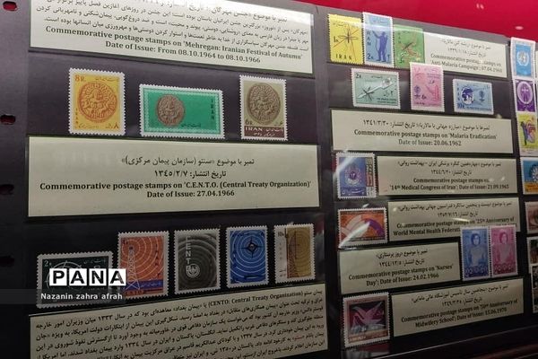 موزه رضوی در حرم مطهر امام رضا(ع)
