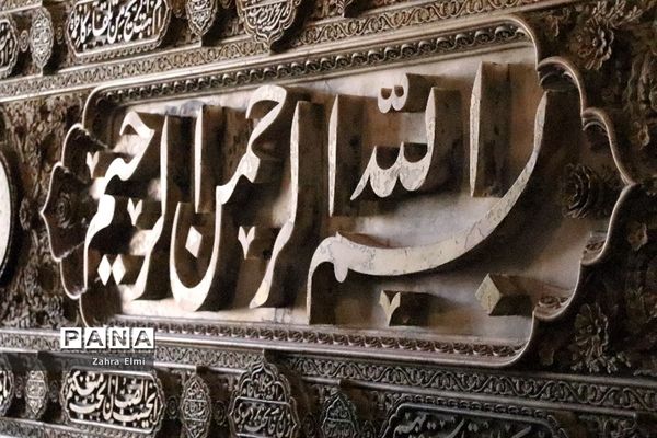 تبریزگردی در حاشیه مسابقات قرآن، عترت و نماز کشور