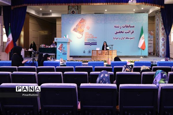 برگزاری چهلمین دوره مسابقات قرآن، عترت و نماز دانش‌آموزان(بخش دختران) سراسر کشور