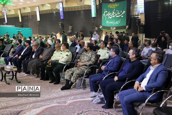 آیین سیاهپوشان قم