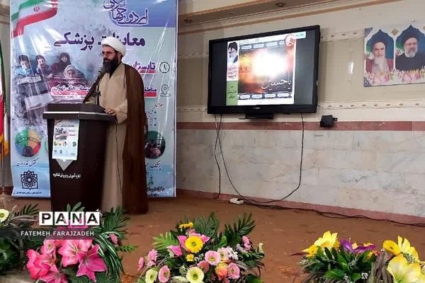 افتتاح طرح جهادی درمانگر در فشافویه با حضور مدیرکل آموزش و پرورش شهرستان‌های تهران