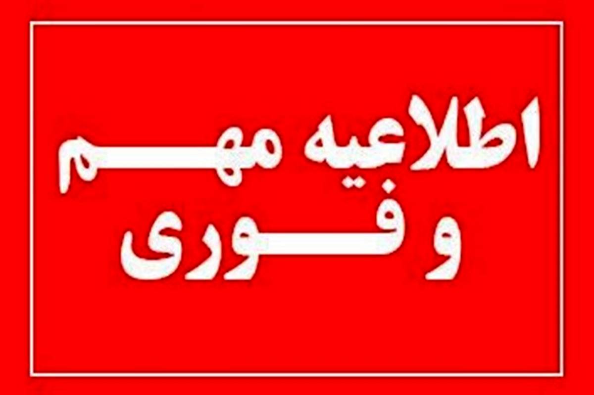 هشدار اداره‌کل بحران استانداری خوزستان نسبت به تشکیل توده همرفتی در استان