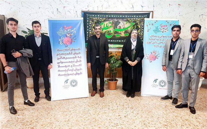 حضور نمایندگان اصفهانی عضو مجلس دانش‌آموزی کشوری در اختتامیه مجلس دانش‌آموزی کشور