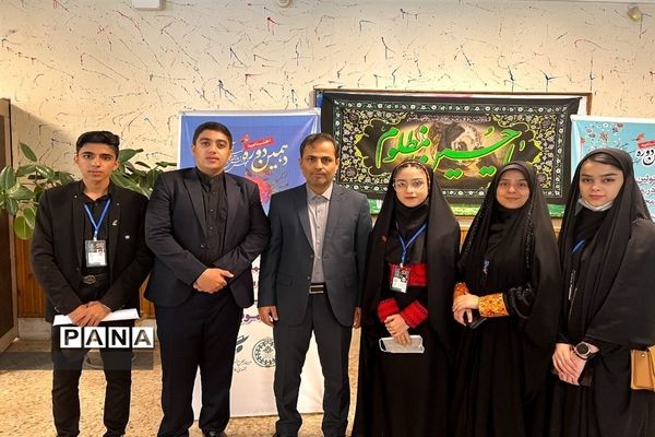 حضور نمایندگان سیستان و بلوچستان در مراسم اختتامیه دهمین دوره مجلس دانش آموزی کشور