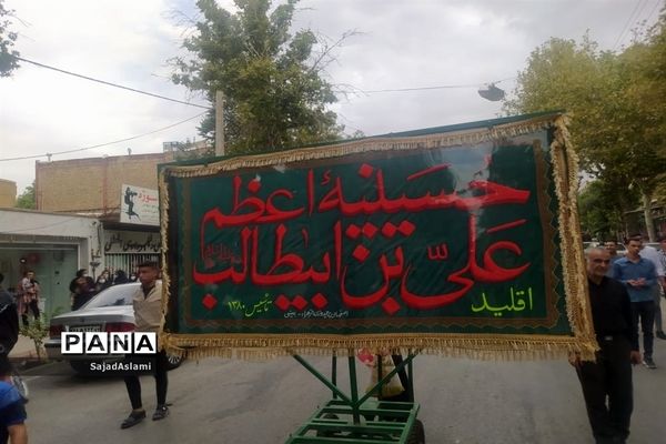 چاووش‌خوانی و برادران پرچم عزای حسینی