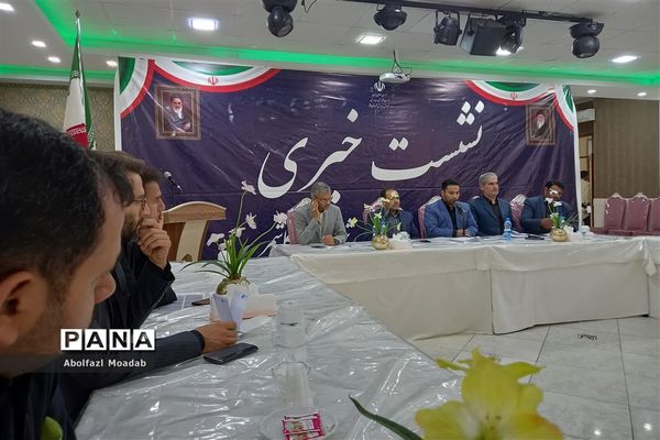 نشست خبری اداره آموزش و پرورش کاشمر