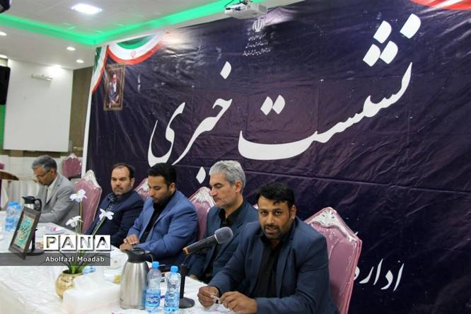 نشست خبری اداره آموزش و پرورش کاشمر