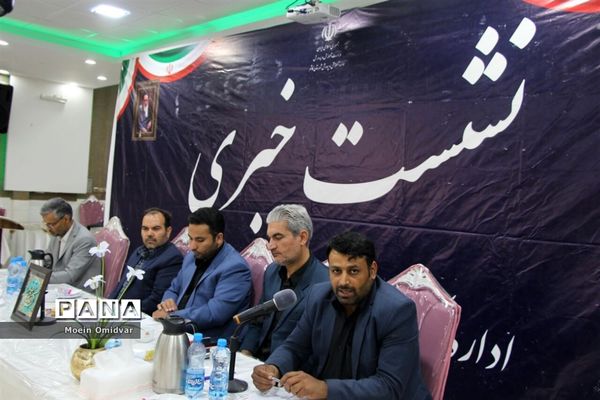 نشست خبری اداره آموزش و پرورش کاشمر