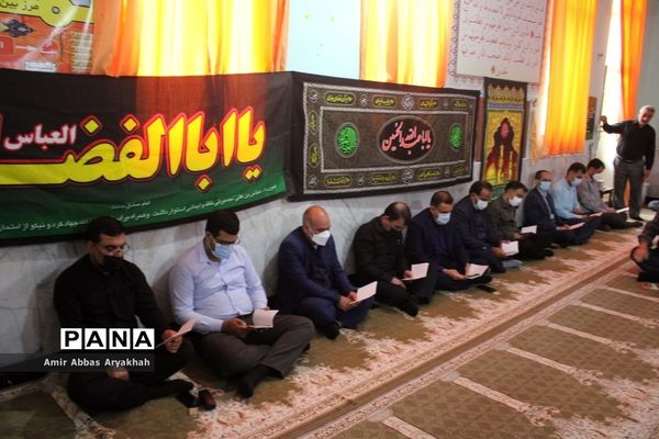 مراسم پر فیض زیارت عاشورا در اداره کل آموزش و پرورش استان بوشهر