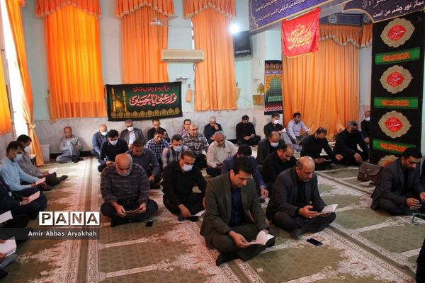 مراسم پر فیض زیارت عاشورا در اداره کل آموزش و پرورش استان بوشهر