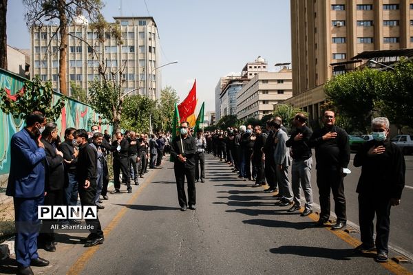 دسته عزاداری و سینه‌زنی کارکنان وزارت آموزش و پرورش