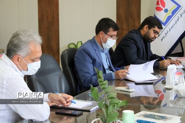 جلسه شورای اداری معاونت پرورشی و فرهنگی و سازمان دانش‌آموزی استان بوشهر