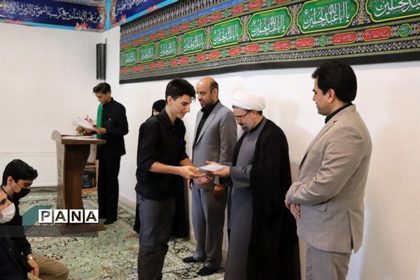 تقدیر از پسران خبرنگار فعال پانا آموزش و پرورش
