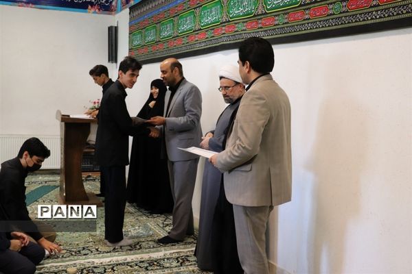 تقدیر از پسران خبرنگار فعال پانا آموزش و پرورش