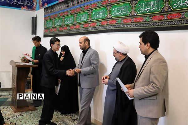 تقدیر از پسران خبرنگار فعال پانا آموزش و پرورش