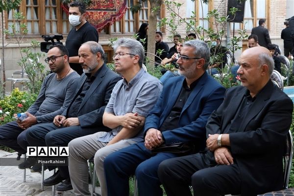 محفل حسینی اصحاب فرهنگ و رسانه