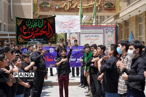 برگزاری سوگواره دانش‌آموزی احلی من العسل  در اصفهان