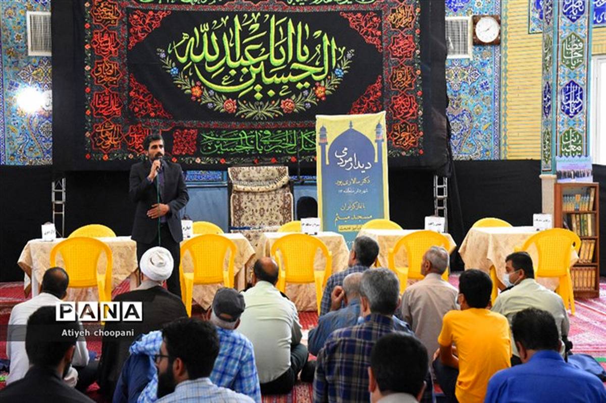 نهضت «دیدارهای مردمی مسجد محور» در منطقه ۱۴ برگزار شد