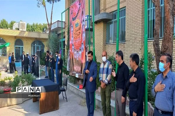 برگزاری مراسم احلی من العسل در شهرستان سمیرم فلاورجان اصفهان
