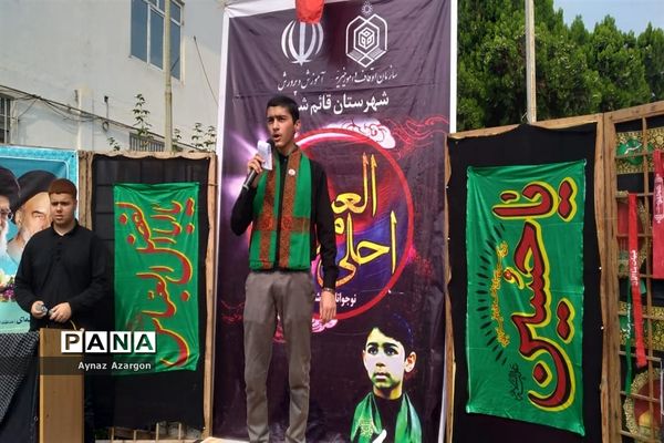 برگزاری سوگواره احلی من العسل در قائمشهر