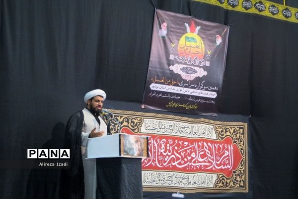 سوگواره احلی من العسل در بوشهر
