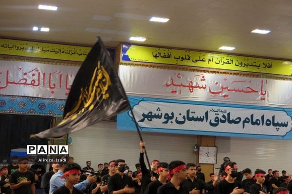 سوگواره احلی من العسل در بوشهر